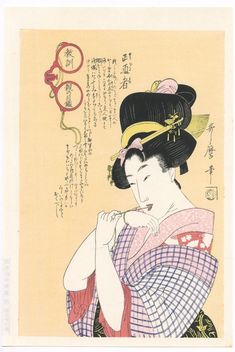 estampe japonaise utamaro jeune femme kimono carreaux bracelet entre les dents Utamaro Kitagawa, Japanese Woodblock Print, Night Rain, Culture Fashion, Asian Art, Les Oeuvres, Drawings