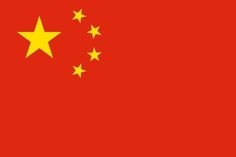 the flag of china with five stars on it's red and yellow color scheme