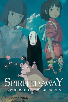 Ghibli Movie Poster, Studio Ghibli Background, Anime Printables