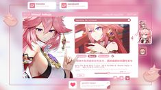 an image of a web page with pink hair and anime avatars on the screen