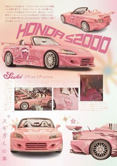 the pink sports car is parked in front of an advertisement for honda's 2000