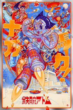 ASTRO BOY by Martin Ansin - On Sale INFO! – Bottleneck Gallery Astroboy Poster, Astro Boy Wallpaper, Mega Man Art, Pop Culture Art, Astro Boy, Boys Wallpaper, Movie Poster Art, Red Boots, Vintage Poster Art