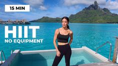 a woman standing in front of a swimming pool with the words hit no equipment on it