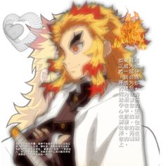 an anime character with long blonde hair and white shirt, holding a flame in his hand