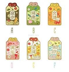 Cat Peach, Japanese Omamori, Blessing Bag, Hand Decoration, Blessing Bags, Flower Cat, Bag Pins, 카드 디자인, Badge Pin