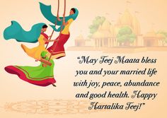 two women on swings with text that reads may fe maana bess you and your married life with joy, peace, abundance and good health