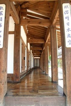 Traditional Korean House, Korean Architecture, Ancient Korea, Korean Painting