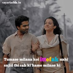 two people walking next to each other with the words tumse milana koi lifefalk nahhi said thr rab hai hah him name minaane mein