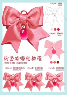 the instructions for how to make a pink bow with a bell ornament on it