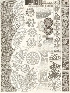 an old book with crochet patterns and instructions on how to make doidles