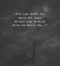 a black and white photo with the words, kuch logo se mil kar