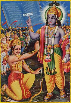 SHRI KRISHNA Bhagawat Gita, राधा कृष्ण, Ram Krishna, Shyam Baba, Shree Krishna Wallpapers, The Mahabharata