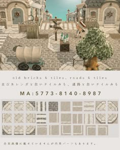 an advertisement for a game called old bricks and tiles, with the title in english