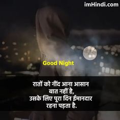 a person standing in front of a night sky with the words good night written on it