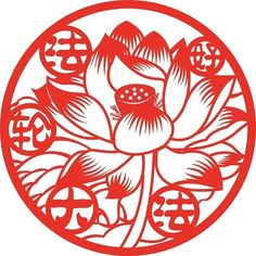 a red paper cut flower in a circle with chinese characters on the bottom and below it