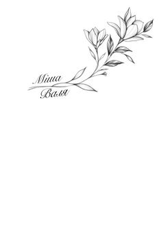 a black and white drawing of a branch with the words mama, breast on it