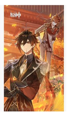 two anime characters standing next to each other in front of an orange fire and building