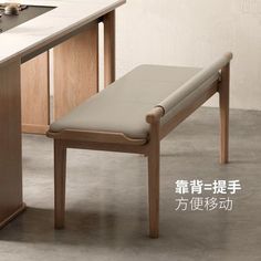 Vanity Next To Bed, Japandi Furniture, Dinning Room Design, Flat Interior, Furniture Design Wooden, Studio Furniture, House Furniture Design, Dining Table With Bench, Diy Wood Projects Furniture