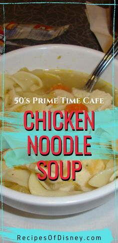 chicken noodle soup in a white bowl with the title overlay reads 50's prime time cafe chicken noodle soup