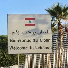 a welcome sign to the city of lebanon, in french and arabic language