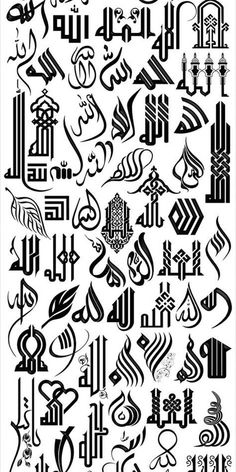 arabic calligraphy in black and white