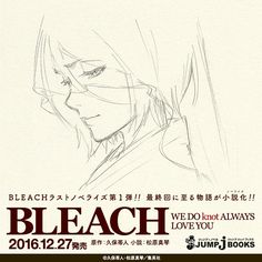 the poster for bleach is drawn in black and white with an anime character's face