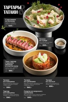 a menu with different types of food in bowls and on the side, including meats