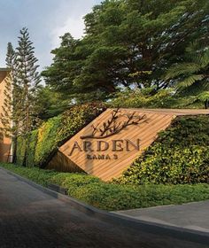 the entrance to arden rama's is surrounded by greenery