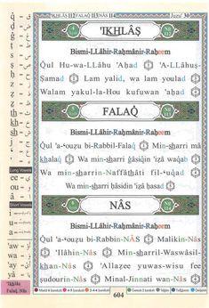 Surah for Namaz Surahs Of Quran In English, Ayatalkursi In English, Duas With English Translation, Quran With Tajweed, Tajweed Quran Pdf, Surah In English, Quran Verses With English Translation, How To Read Namaz, 3 Qul