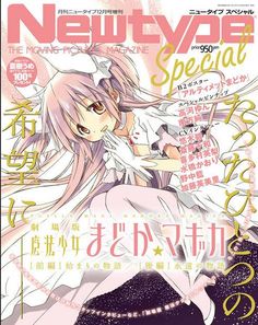 a magazine cover with an image of a woman in white dress and pink hair holding a cat