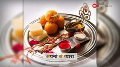 Rakhi Status, Durga Maa, Raksha Bandhan, The Creator, Share It, Friends Family, With Friends, The World, Music