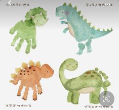 four different types of stuffed animals are shown in japanese characters, including one dinosaur and the other