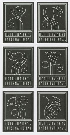 four black and white logos for hotel hankyu international, with the words hotel hankyu international on them