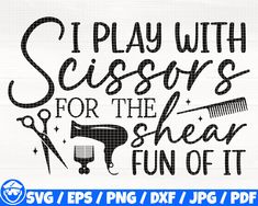 i play with scissors for the shears fun off svg cut file, dxf