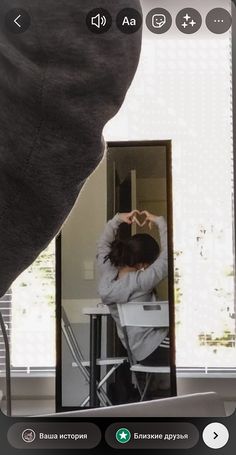 photo in the mirror girl photo without a face you can’t see the face with your back dark hair heart hands fingers Mirror Pictures Without Face, Photo In The Mirror, Hair Heart, Face Pictures, Heart Hands, Selfie Ideas, School Photos, The Mirror