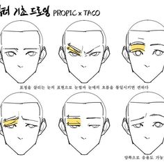 an anime character's face with different angles and facial features, including the eyeliners