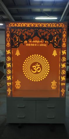 an illuminated box with the om shanti symbol on it