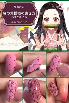 Kawaii Nail Art, Anime Nails, Her Nails, Nail Art Designs Videos, Kawaii Nails, Pretty Nail Art, Nails Desing, Dream Nails, Pretty Acrylic Nails