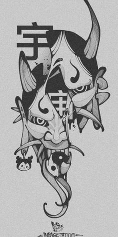 an ink drawing of a demon with chinese characters on it's face and head