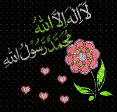 an image of a flower and hearts on a black background with the words in arabic