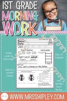 the first grade morning work packet is available for students to use in their homeschool