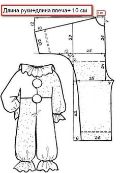 an image of a sewing pattern for a dress