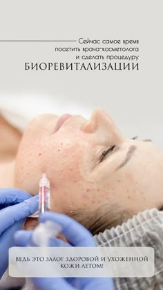 Esthetician, Skin Treatments, Oily Skin, Clear Skin, Dry Skin, Healthy Skin, Skin