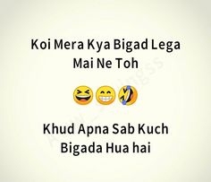 the words are written in different languages with emoticions on them, including one that says'koi mera kaya bigad lege toh mai ne toh '