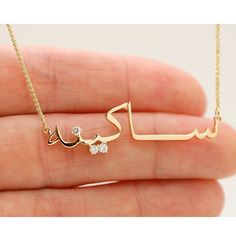 "Arabic Name Necklace, Personalized Name Necklace, Gift for Her, Dainty Name Necklace, Arabic Jewelry, Birthday Gift. Description:-  It will make you exciting to see your or your loved once name on this jewelry. Material: Stainless steel Plating: 18K Silver or Gold or Rose Gold Length:- 35cm, 40cm, 45cm If you want Solid Rose gold, Gold or Yellow Gold, let us know we can also make that for you on request.  Great for a birthday gift, a gift for a friend, anniversary gift, or even a gift for yourself! → [How to process the order] 1. Please tell us the Arabic Name in the Personalization box above. For Example- ياسمين 2. Now, click on \"Pay with Paypal\" OR \"Add to basket\" . At the checkout page, you can choose to either pay with your PayPal account or you can pay with a \"credit/debit card\ Arabic Name Necklace Gold, Arabic Name Necklace, Arabic Necklace, Arabic Jewelry, Arabic Names, 18k Gold Necklace, Name Jewelry, Custom Name Necklace, Necklace Personalized