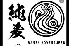 the ramen adventures logo with chinese calligraphy and an image of a dragon on it