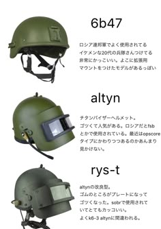 three different types of helmets are shown in the same language, and there is also an image