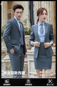 School Wear, Suits For Women, Work Wear, How To Wear