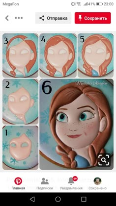 the instructions for how to make frozen princess hair