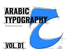 arabic typography vol 01 cover art